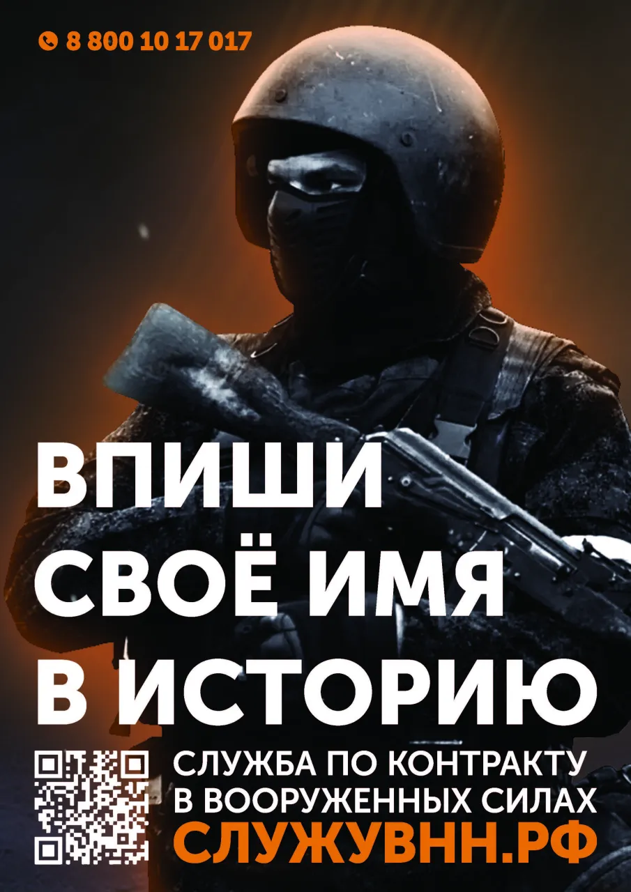 СЛУЖУВНН.РФ